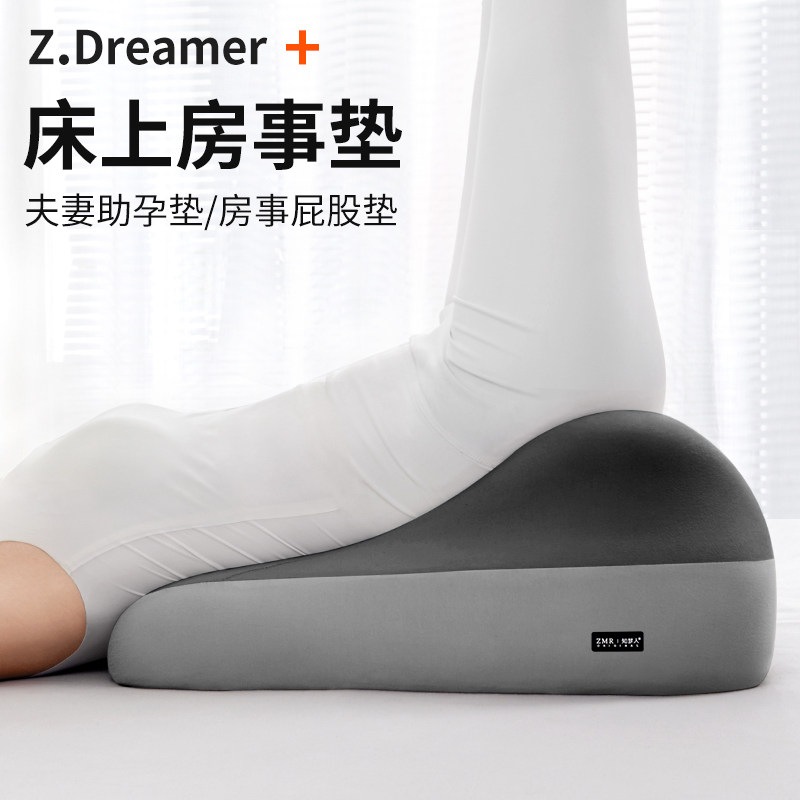 【知梦人】床上趴睡枕靠枕记忆棉