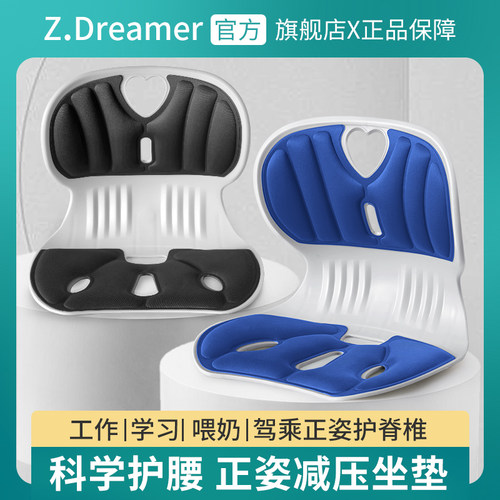 护腰坐垫办公室腰靠垫靠背垫床上喂奶工位久坐神器座椅靠背椅腰托