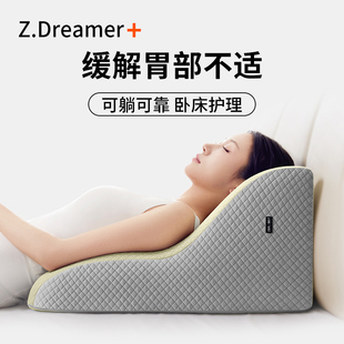 知梦人孕妇斜坡枕胃食管防反流斜坡垫老人术后护理靠枕食管炎枕头
