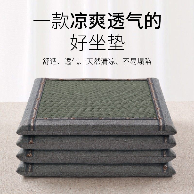 夏天屁垫冰藤席凉垫办公室椅子垫夏季凉席坐垫加厚海绵垫汽车座垫,居家布艺,椅垫,淘宝优惠券,粉丝福利购,淘宝优惠卷