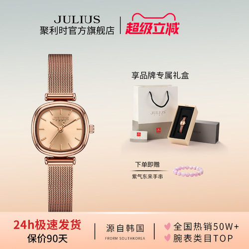 聚利时日韩腕表小巧精致小表盘