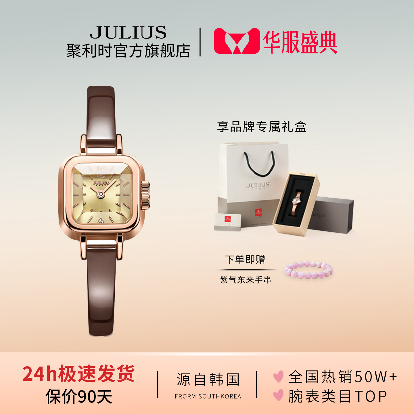 聚利时无秒针小方糖复古手表图片
