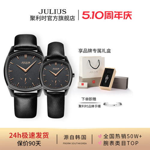 聚利时手表明星韩版小秒针情侣