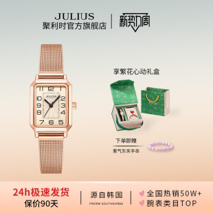 聚利时旗舰店手表女新款 复古小方形礼盒石英防水学生女士手表015