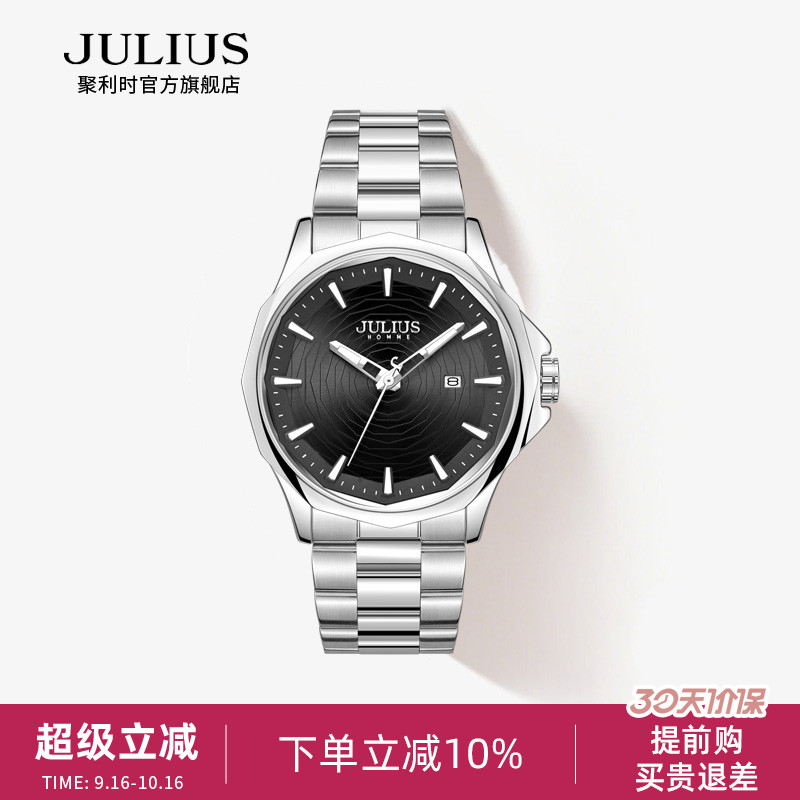 聚利时夜光多功能商务休闲男表