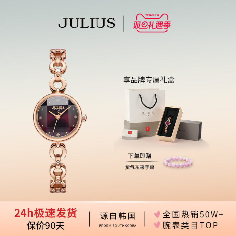 聚利时旗舰店韩风石英学生手表