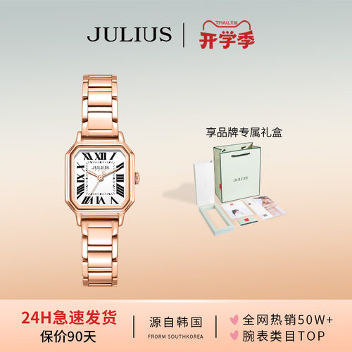 聚利时新款小方表石英女士腕表