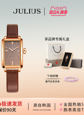 julius聚利时学生正品方形复古时尚小表石英手表女表941