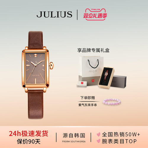 学生方形复古时尚风石英手表