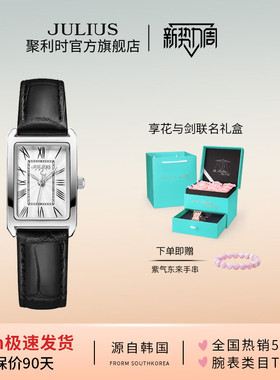 聚利时官方旗舰店高级方形手表女士女款复古小方表新款礼物1338
