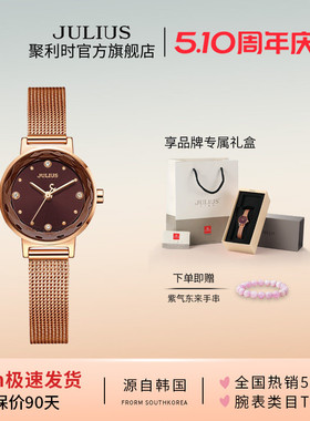 聚利时旗舰店手表女款2026新款小众轻奢送礼学生防水石英女表917