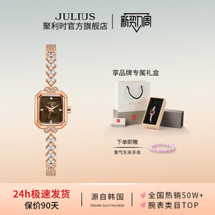 聚利时手表女款 轻奢小众珍珠母贝锆石手链石英防水女表1437 新品