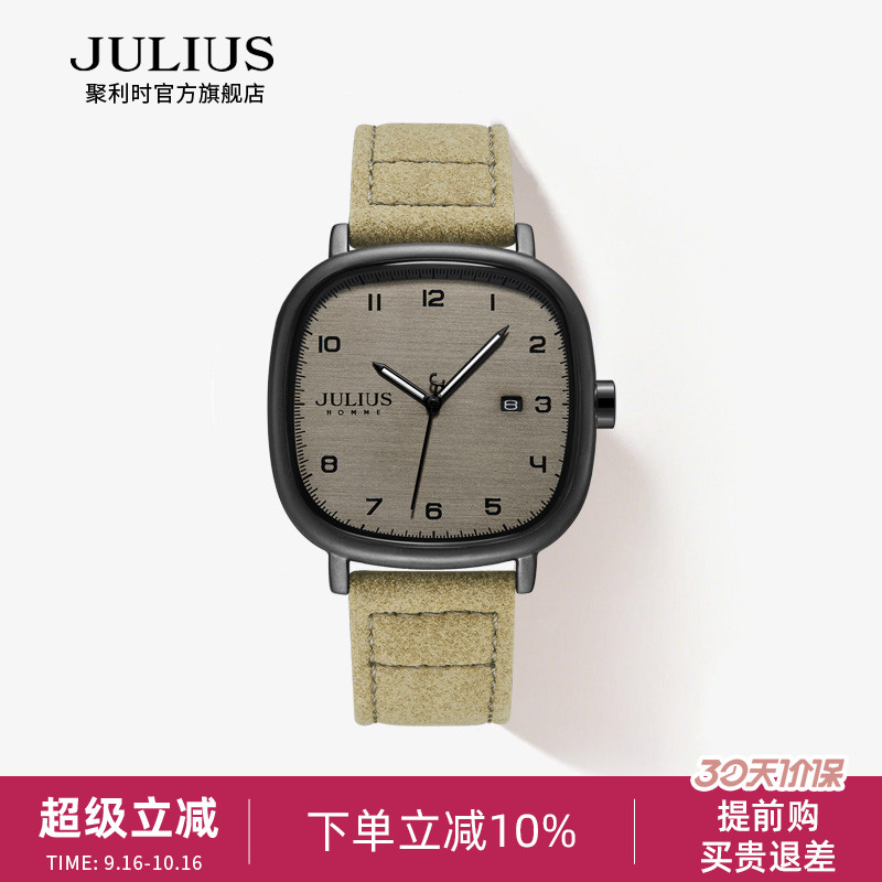 聚利时夜光日历多功能石英男表