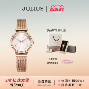 聚利时女士手表网带潮流时尚 防水百搭简约ulzzang石英表1120