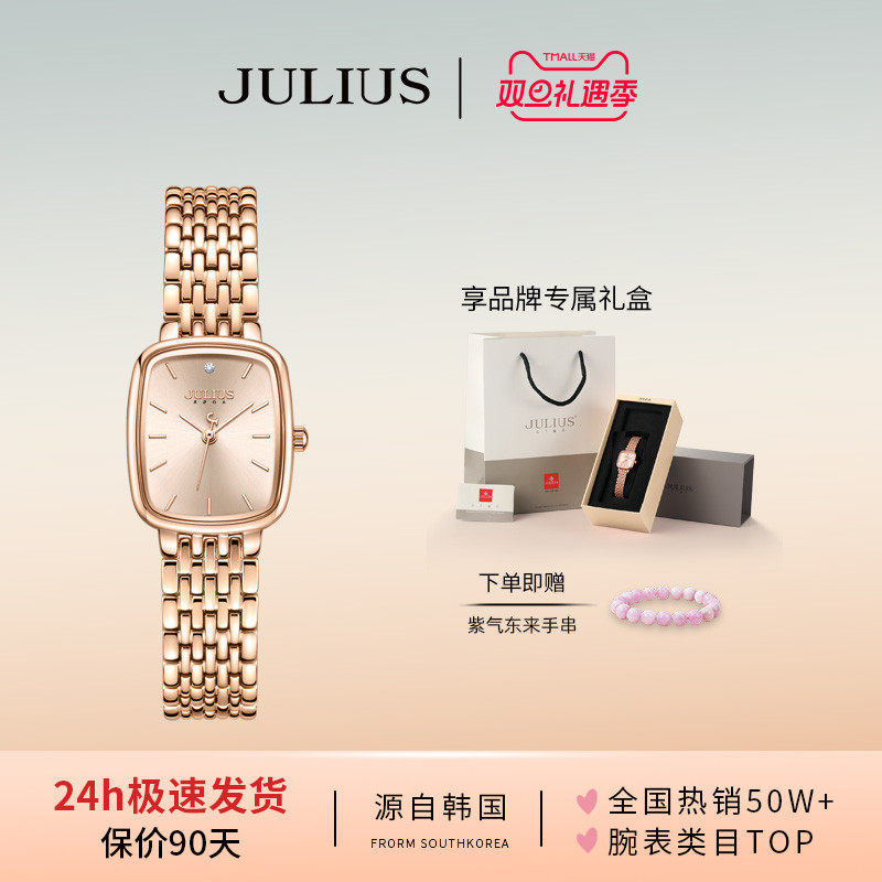 聚利时女生指针式方形优雅女表