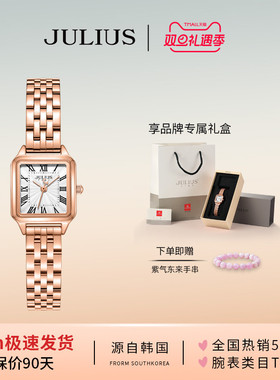 聚利时官网手表女新款日常通勤小众百搭方形简约复古石英女表1493