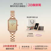 聚利时韩国气质优雅轻奢渐变小方表女生百搭防水石英显白手表1387