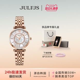 聚利时手表女款 2025风轻奢锆石珍珠贝表盘石英手表女1194