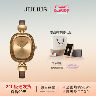 聚利时韩版 潮流防水皮带镶钻手表女士手表学生手表298 简约时尚