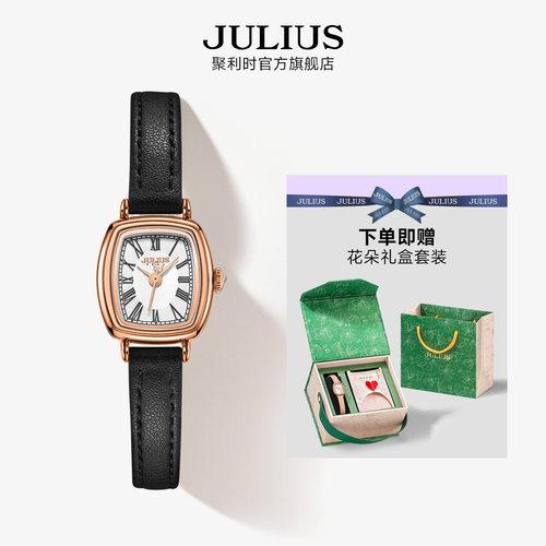 聚利时复古小众女士小方表礼盒
