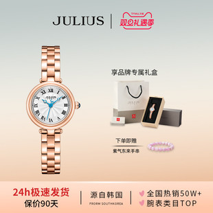 聚利时旗舰店手表女款 小众复古小圆表石英防水女表1480 2025新款