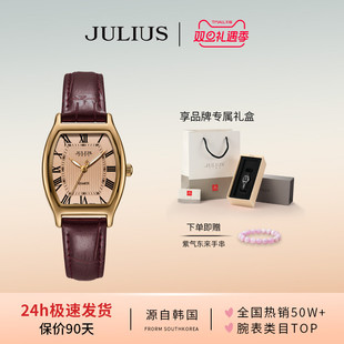 聚利时手表女款 复古酒桶形夜光防水石英女表703 2025学生官方正品