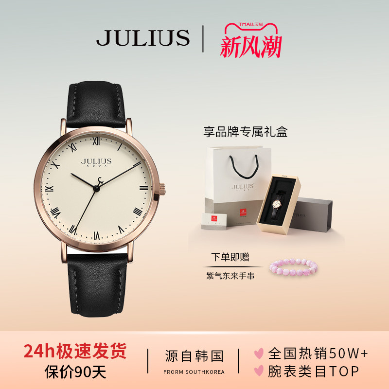 聚利时中性指针大表学院复古女表