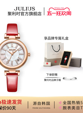 聚利时手表女韩版百搭珍珠贝锆石套装女表防水石英明星系列JS016