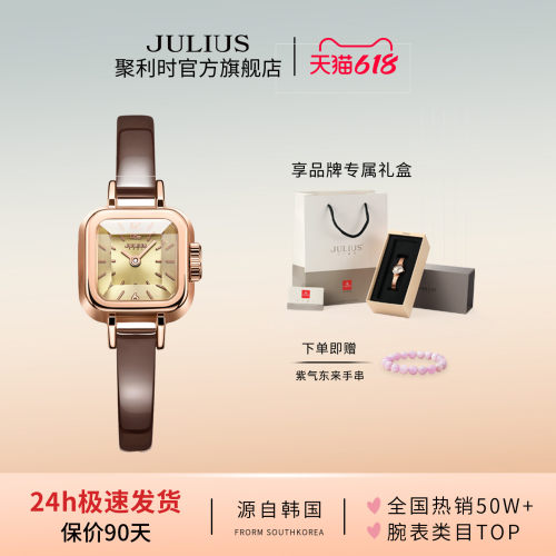 聚利时手表女官网正品小众复古无秒针小方糖石英防水学生女表496 - 封面