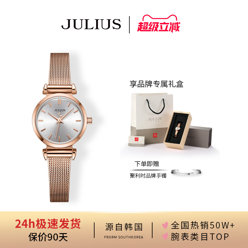 韩国ins风时尚精致防水石英手表