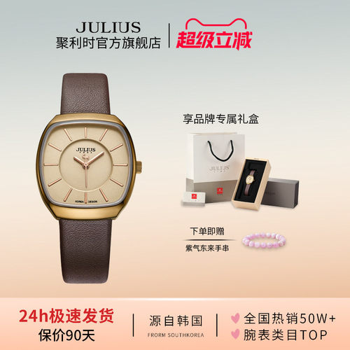 聚利时复古礼物酒桶形情侣对表