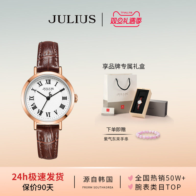 聚利时复古女表手表2025新款日韩百搭轻奢潮流腕表学生手表009