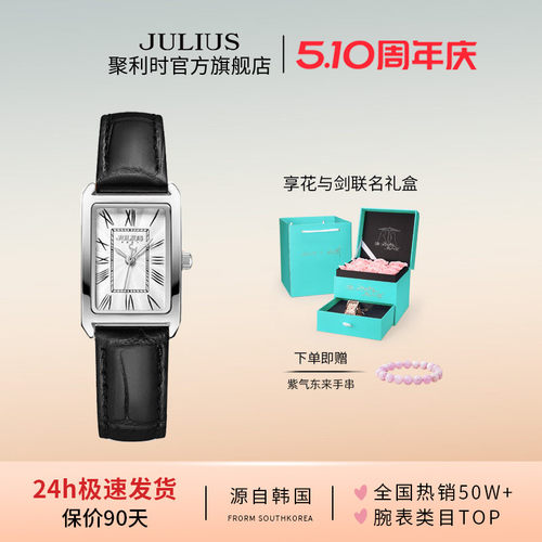 聚利时旗舰店2025新款学生小方表