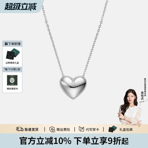聚利时新款爱心豆豆锁骨女士项链