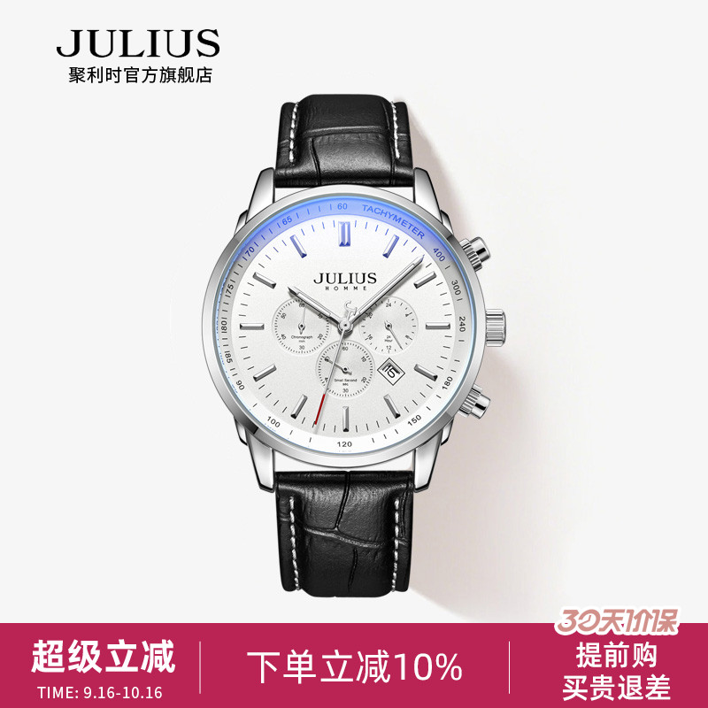 大气多功能夜光潮男日历防水手表