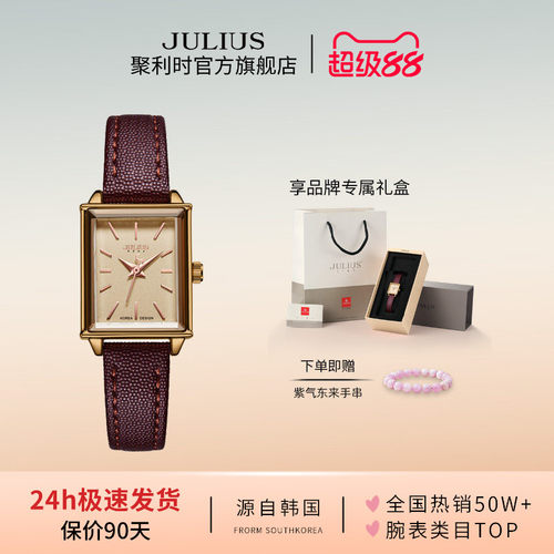 聚利时长方形学生百搭防水手表
