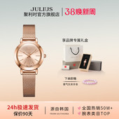 聚利时女士高级小手表官网夜光简约小圆表石英防水学生女表732