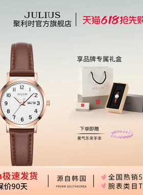聚利时官方旗舰店经典百搭手表女士女款2026新款送女友礼物1489