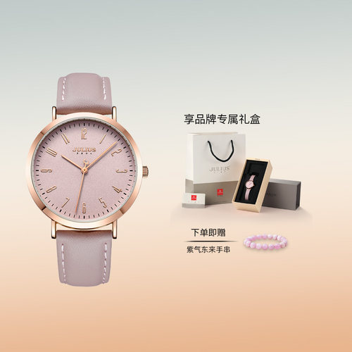 聚利时正品简约风潮流学生手表