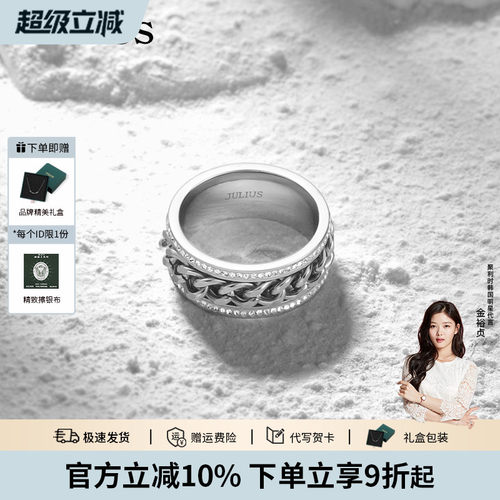 街潮聚利时钛钢可转圈情侣戒指