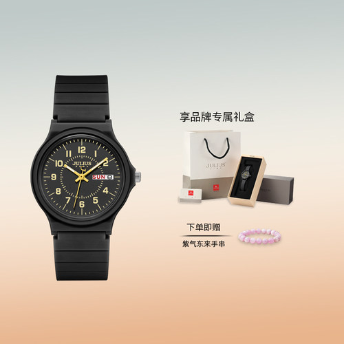 聚利时新款考试学生中性石英手表