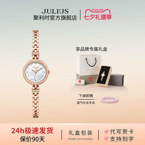 玫瑰金女士手表小圆表石英防水