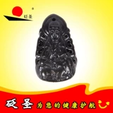 砭圣 Zhongfu Qingli Stone Countemy Fulty Four Guardians Puppet Двенадцать Zozhuzhu Sibin плавающие каменные подарки