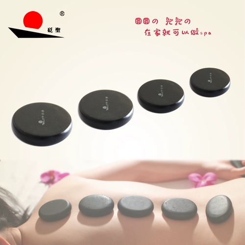 砭圣 Zhongfu Qing Bian Stone Hot Hoxibustion круглый камень