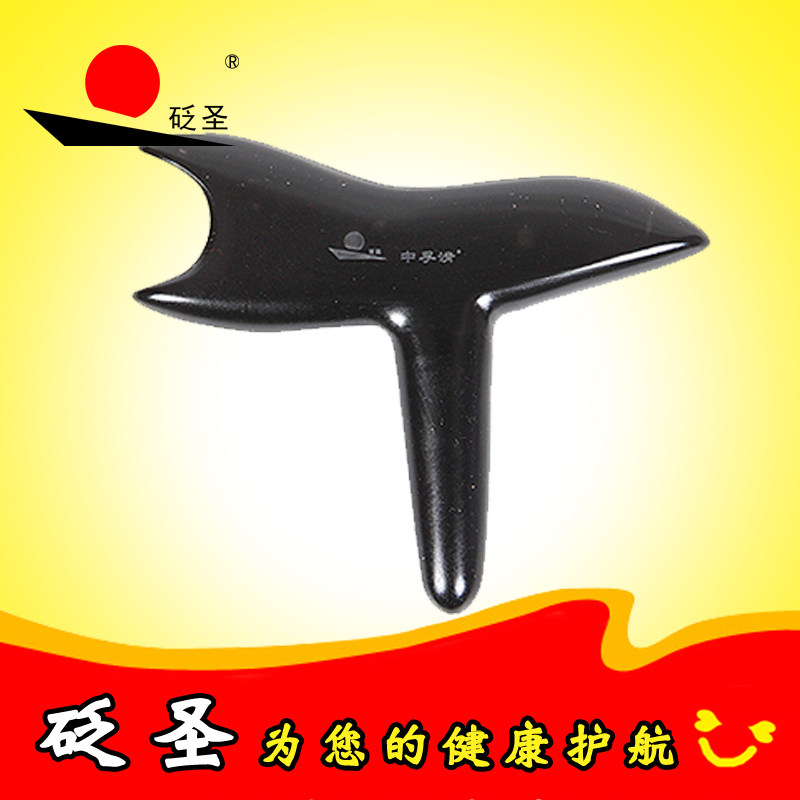 泗滨砭石足底按摩棒大燕锥穴位