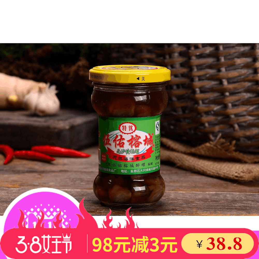 ÑγÇÌØ²ú ÎÞɳÎéÓÓ×íÂÝ ÎéÓÓéųÇÌØ¼¶»ÆÄàÂÝ180g*3Æ¿