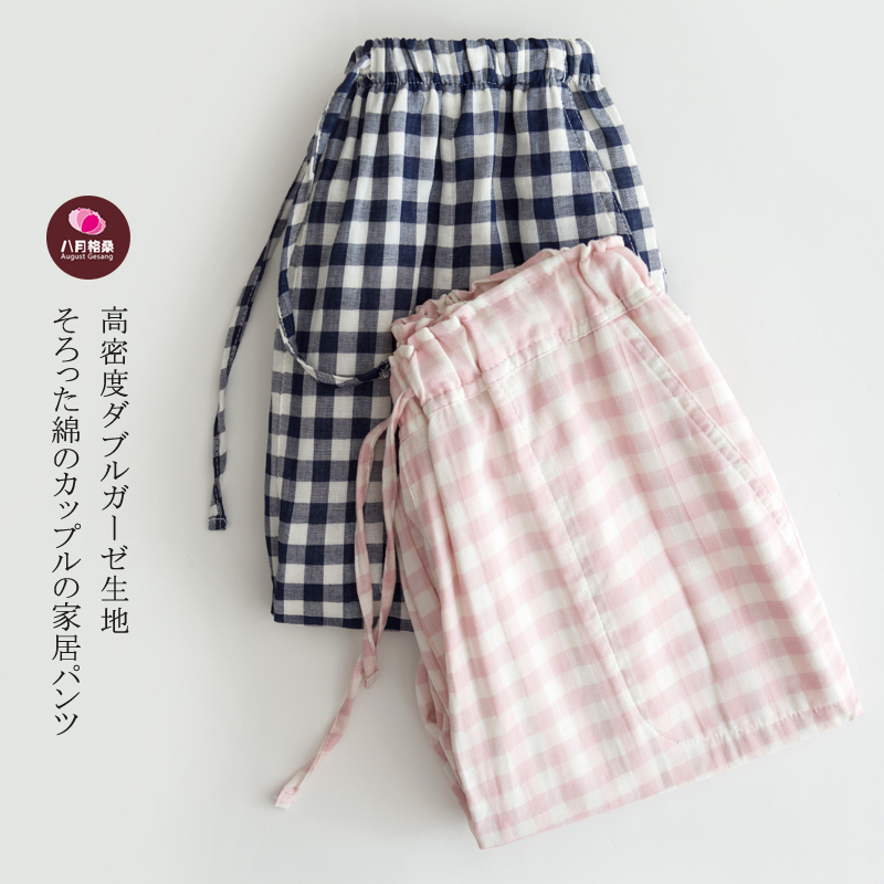 Pantalon pyjama jeunesse Rencontre - Mme pyjama - Ref 719390 Image 1