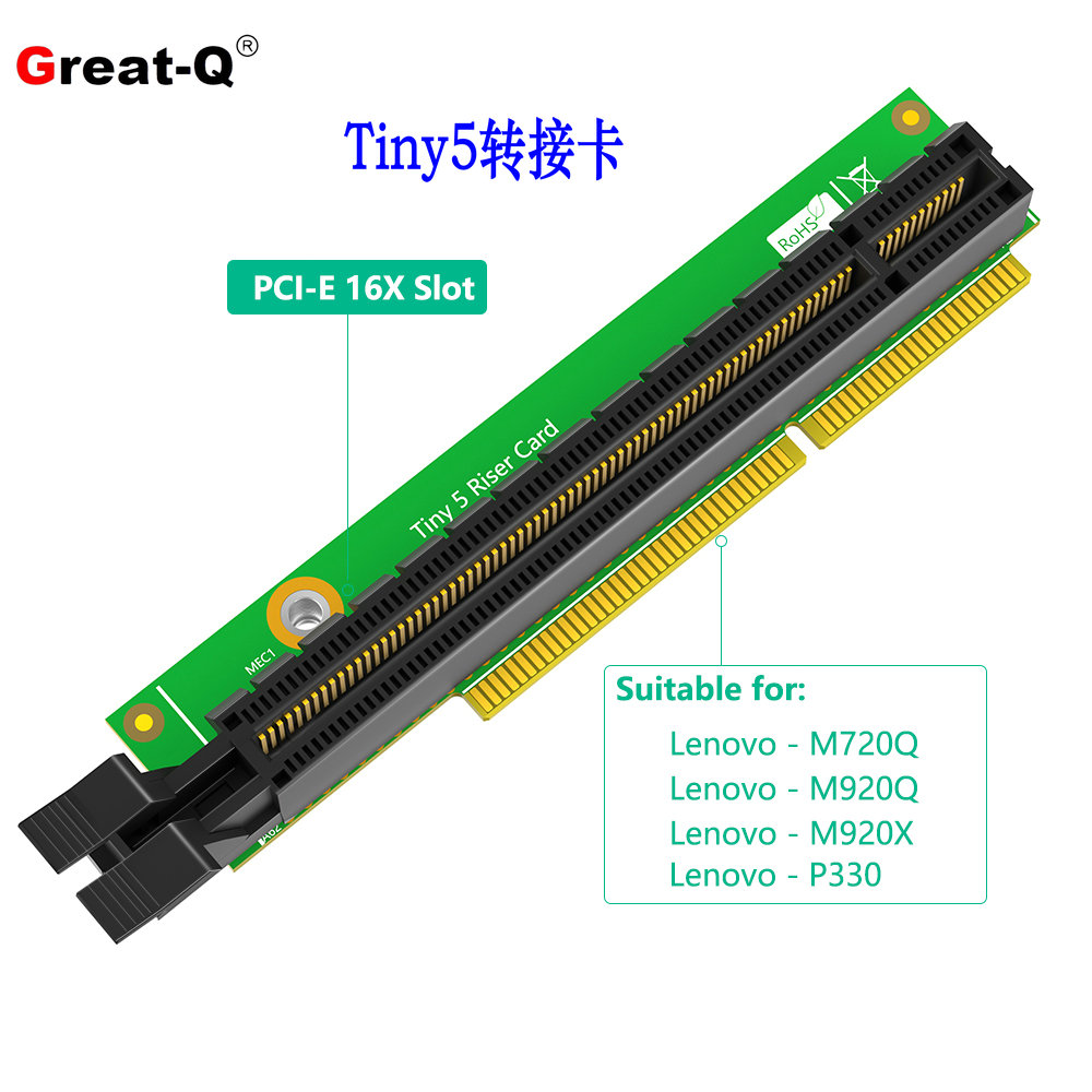 tiny5转接卡PCIE for M720Q M920Q M920X P330 M910X  01AJ940图片