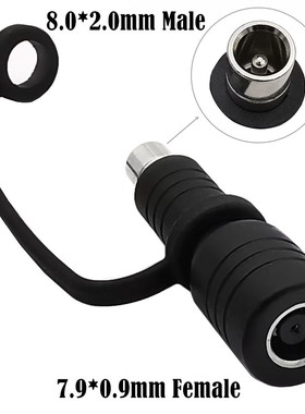 配防摔绳DC7909母转DC8020公头适用移动储能充电MC4转DC8020公头