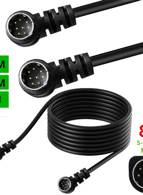 8PIN S端子线mini-din8芯音视频线S video机顶盒扫描仪监控8芯线